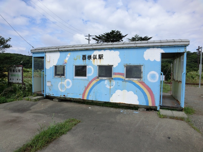 JR日高本線西様似駅